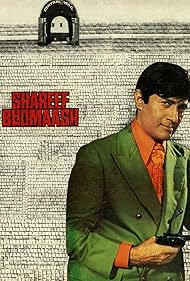 Dev Anand in Shareef Budmaash (1973)