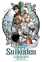 Gensô suikoden III