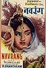 Navrang (1959)