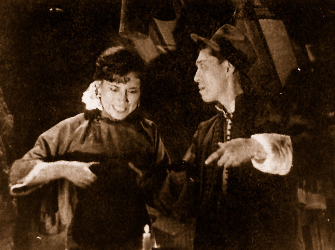 Ye dian (1947)