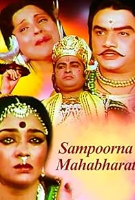 Primary photo for Sampoorna Mahabharat