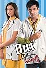 Shilpa Anand and Karan Singh Grover in Dill Mill Gayye (2007)