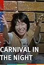 Carnival in the Night (1981)