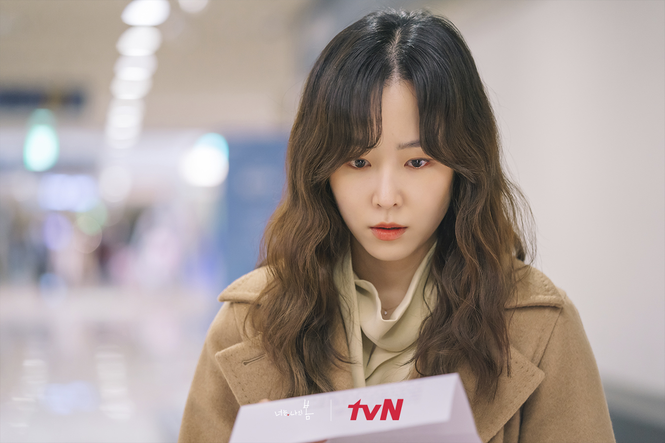 Seo Hyeon-jin in You Are My Spring (2021)