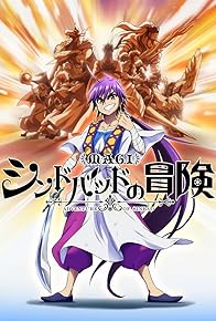 Primary photo for Magi: Sinbad no Bouken