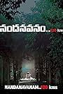 Nandanavanam 120 kms (2006)