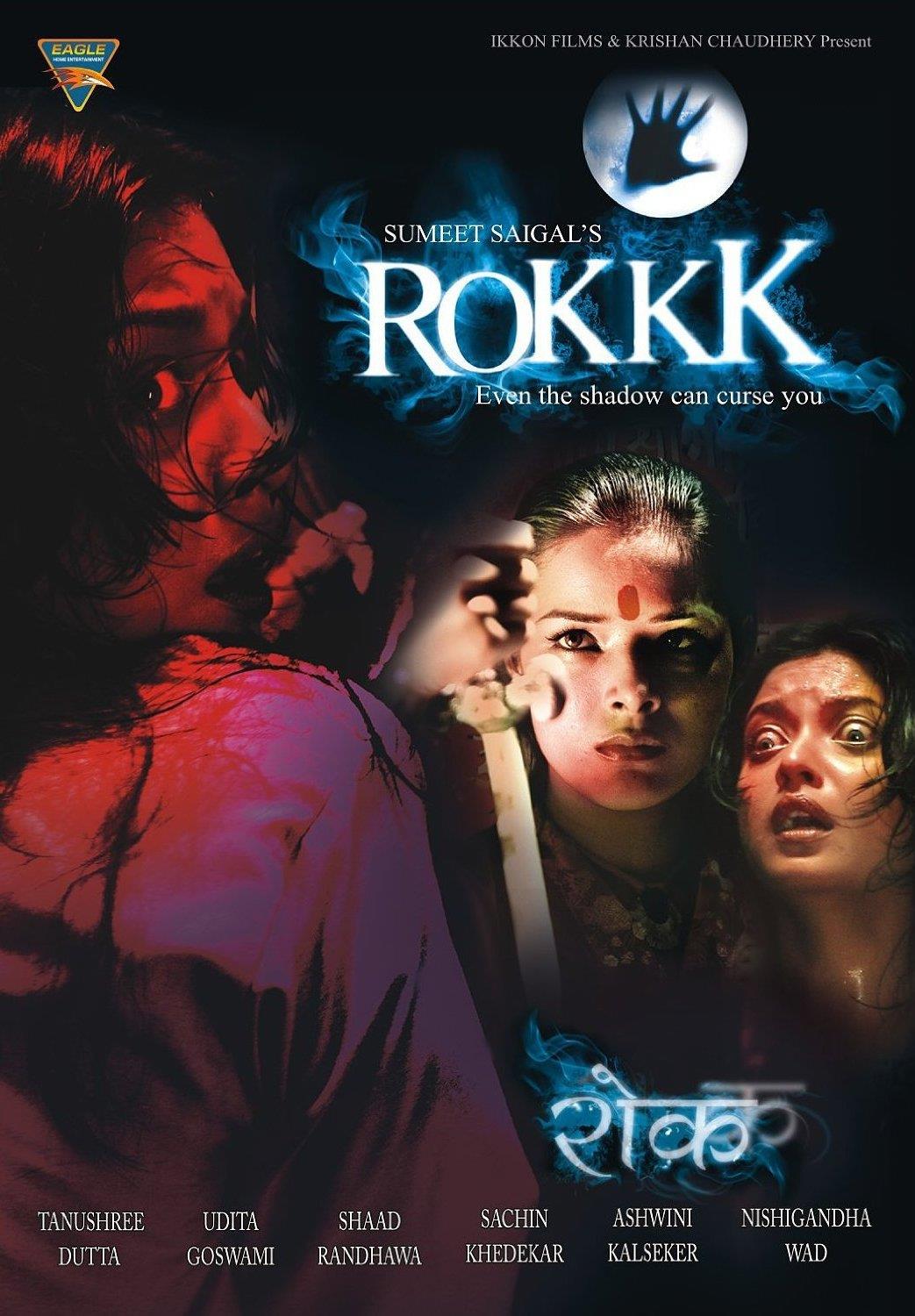 Udita Goswami and Tanushree Dutta in Rokkk (2010)