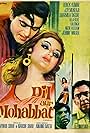 Dil Aur Mohabbat (1968)