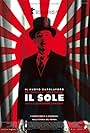 Il sole (2005)