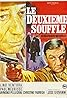 Le deuxième souffle (1966) Poster