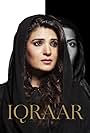 Iqraar (2014)