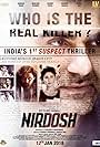 Nirdosh (2018)