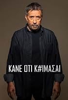 Kane oti koimasai