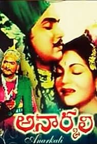 Anarkali (1955)