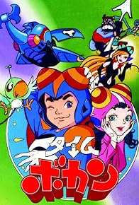 Primary photo for Time bokan