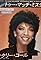 Natalie Cole: Too Much Mister's primary photo