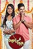 Jamai Raja (TV Series 2014–2018) Poster