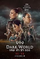 Dark World