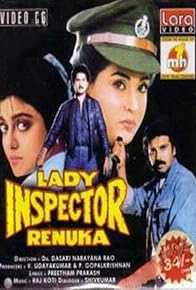 Primary photo for Lady Inspector Renuka