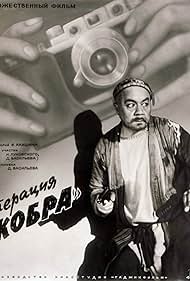 Abdulkhair Kasymov in Operatsiya 'Kobra' (1960)