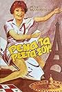 Rena Vlahopoulou in Rena, ta resta sou! (1985)