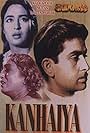 Kanhaiya (1959)