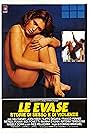 Le evase - Storie di sesso e di violenze (1978)