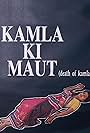 Kamla Ki Maut (1989)