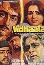 Vidhaata (1982)