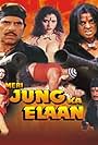 Dharmendra, Shakti Kapoor, and Sapna Sappu in Meri Jung Ka Elaan (2000)