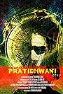 Pratidhwani (2020)