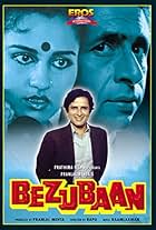 Bezubaan (1982)