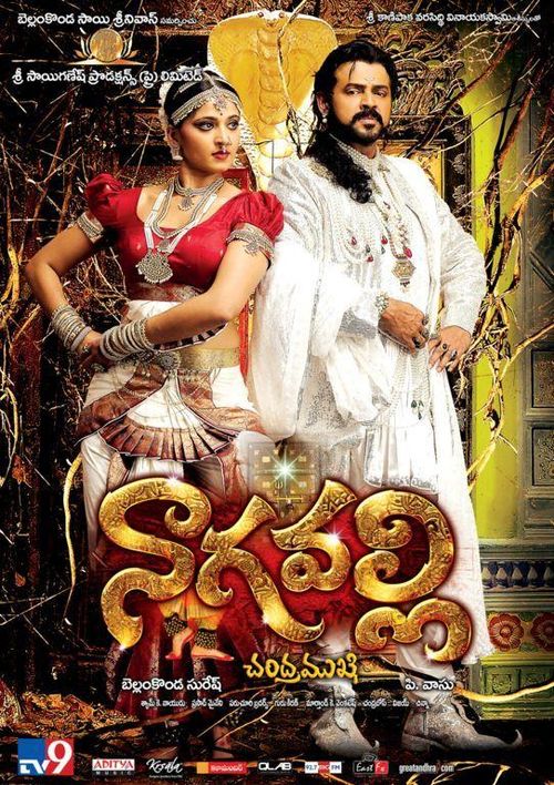 Venkatesh Daggubati and Anushka Shetty in Nagavalli (2010)