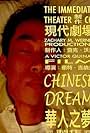 Chinese Dream (2004)