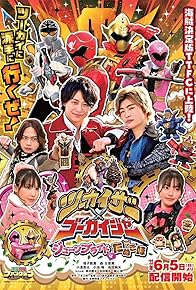 Primary photo for Twokaiser × Gokaiger: June Bride is Tanuki Flavour