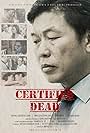 Certified Dead (2016)