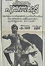 Pinneyum Pookkunna Kaadu (1981)