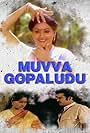 Muvva Gopaludu (1987)