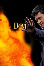 Mohnish Behl and Sakshi Tanwar in Devi (2002)