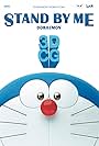 Stand by Me Doraemon