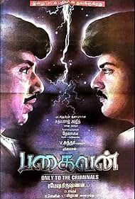 Ajith Kumar and Sathyaraj in Pagaivan (1997)