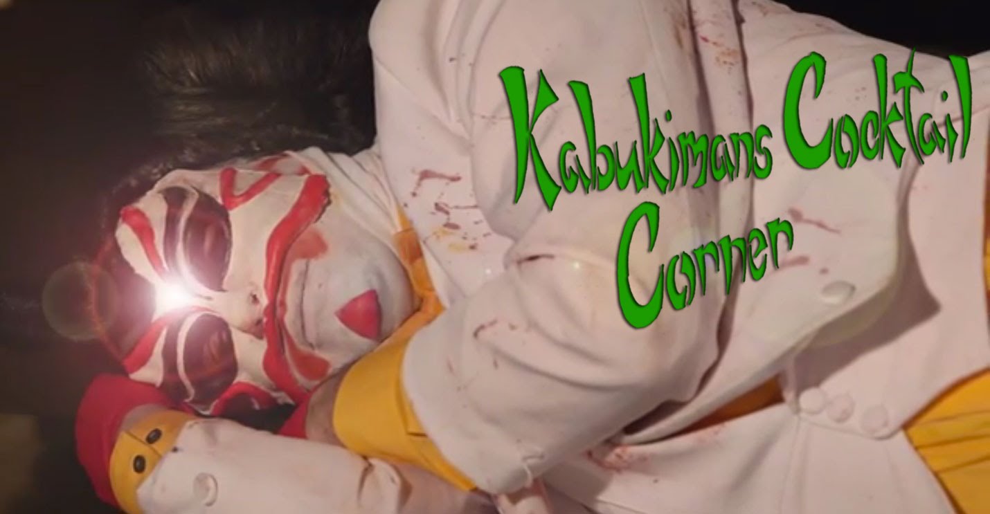 Kabukiman's Cocktail Corner (2015)