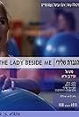 The Lady Beside Me (2013)