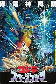 Primary photo for Godzilla vs. SpaceGodzilla