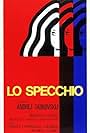 Lo specchio (1975)