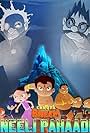 Chhota Bheem Neeli Pahaadi (2013)