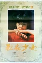 Hong yi shao nu (1985)