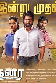 Sathyaraj, Sivakarthikeyan, and Aishwarya Rajesh in Kanaa (2018)