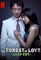 The Forest of Love: Deep Cut