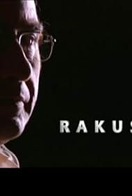 Kostas Kalokairinos in Rakushka (2004)